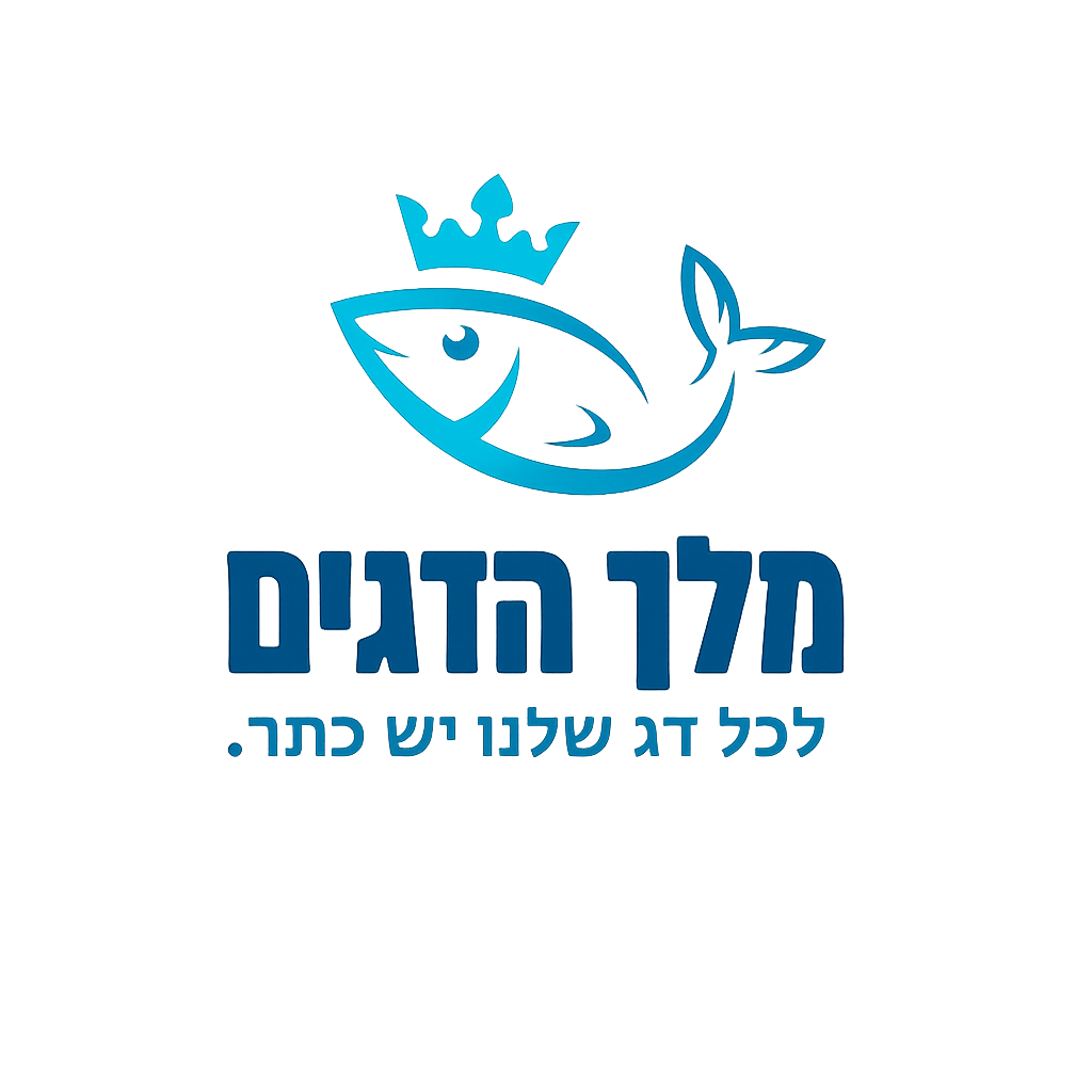 מלך הדגים